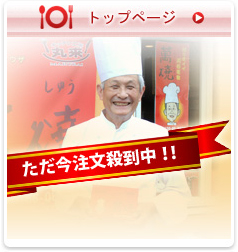 �L�b�`���H�[�ۗ��̃g�b�v�y�[�W��